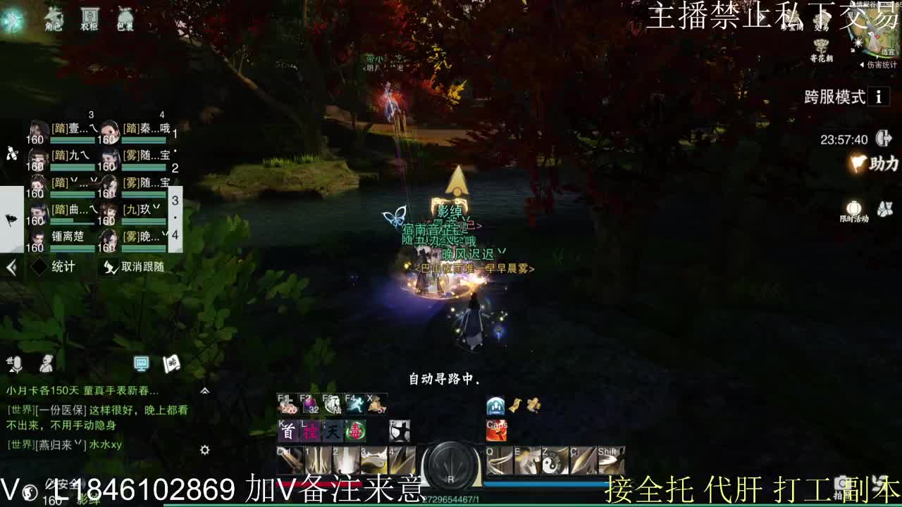 接托管各种 第5段