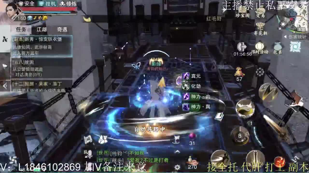 接托管各种 第6段