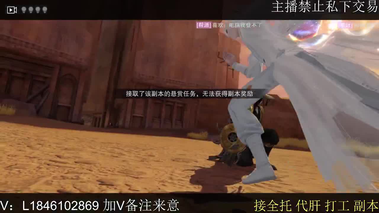 接托管各种 第8段