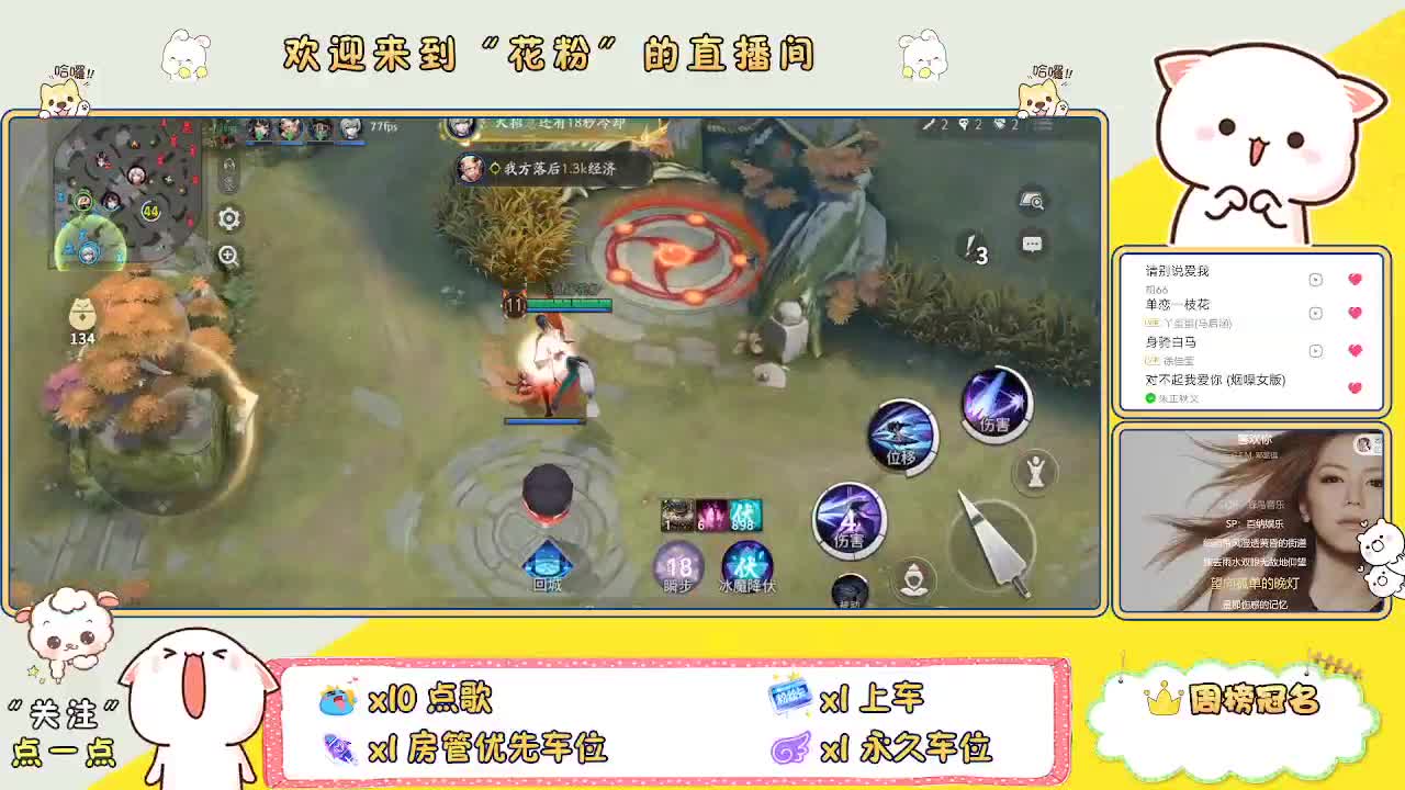 啊啊啊啊 第1段