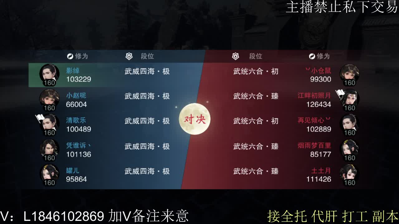 接托管各种 第9段