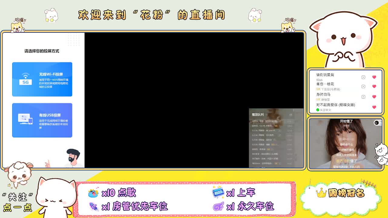啊啊啊啊 第2段