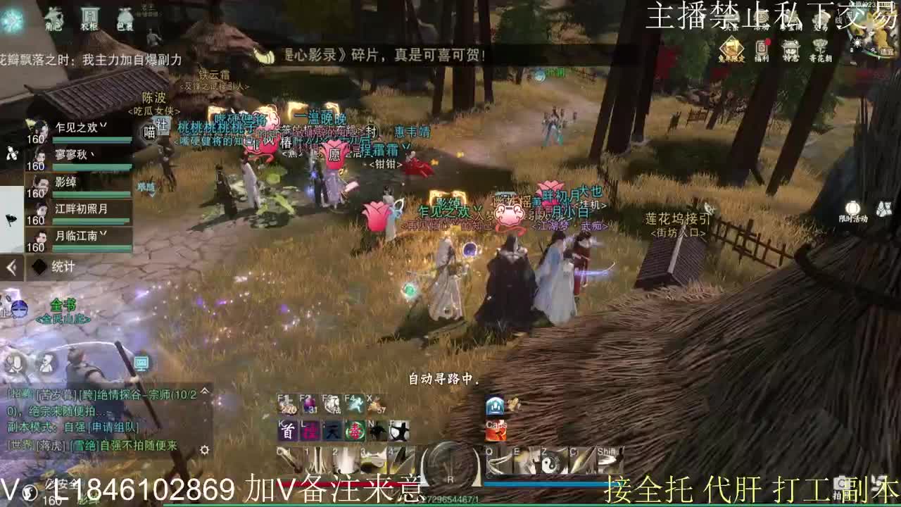 接托管各种 第10段