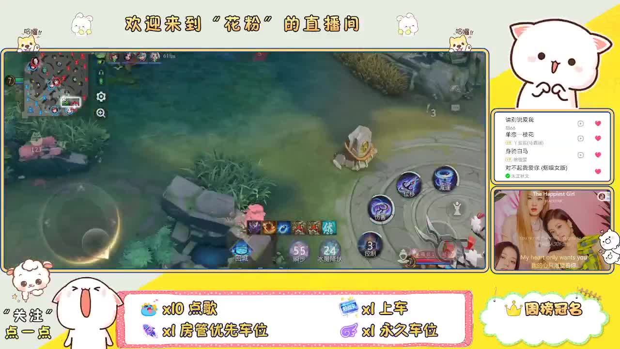 啊啊啊啊 第3段