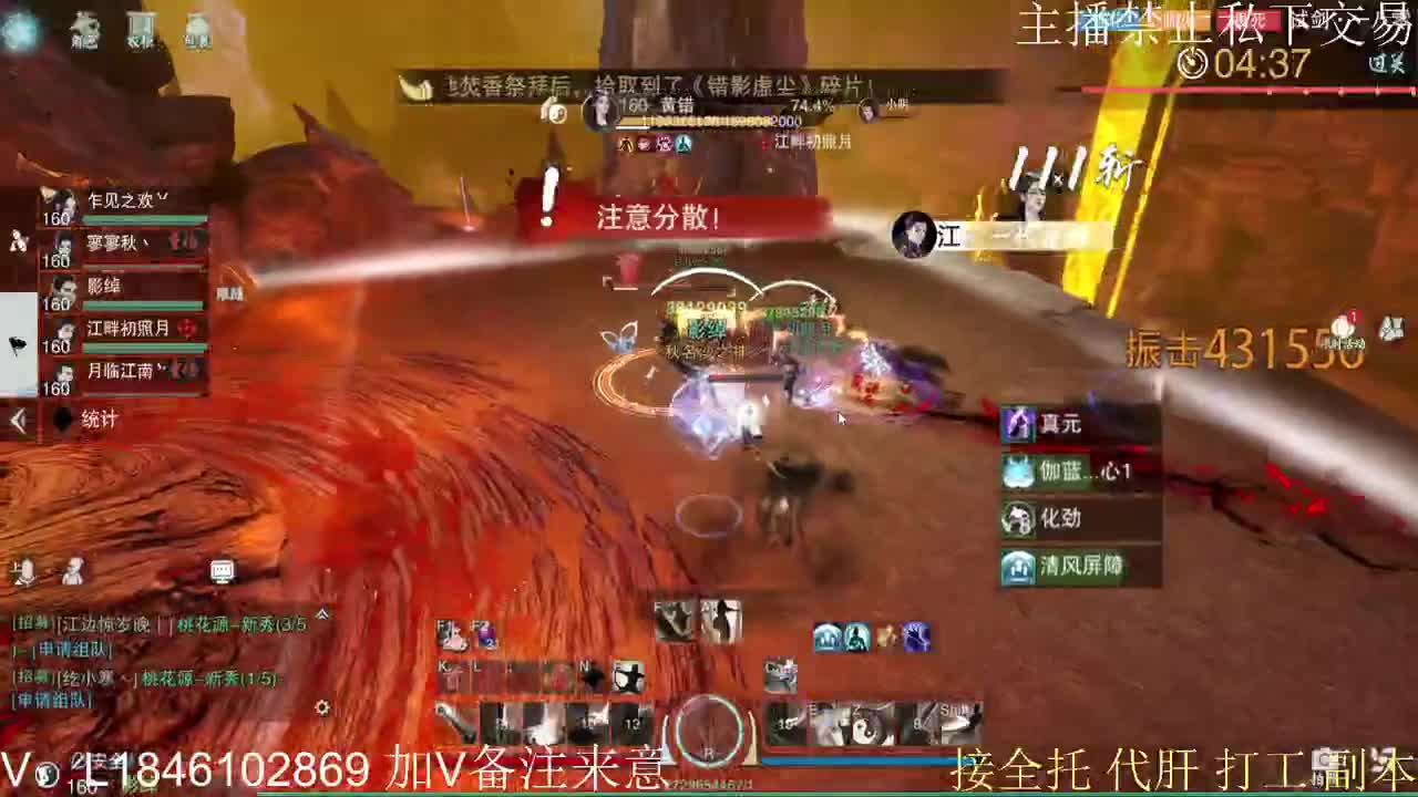 接托管各种 第11段