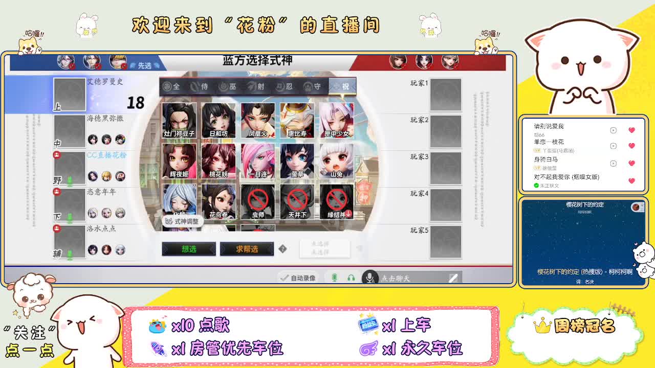 啊啊啊啊 第4段