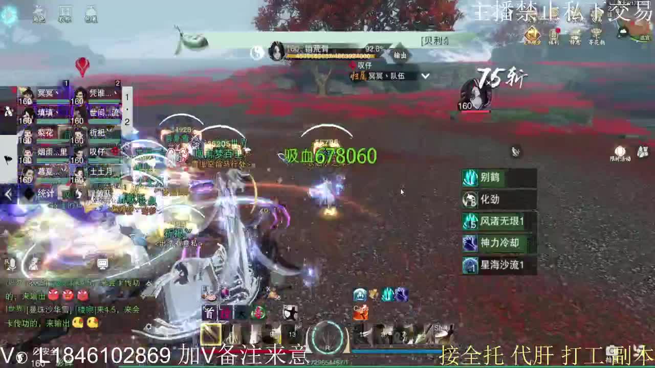 接托管各种 第12段