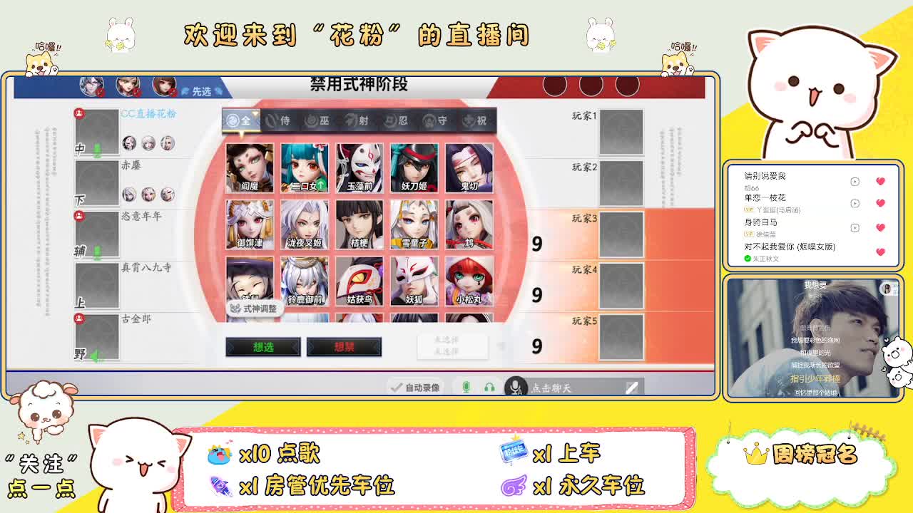 啊啊啊啊 第5段