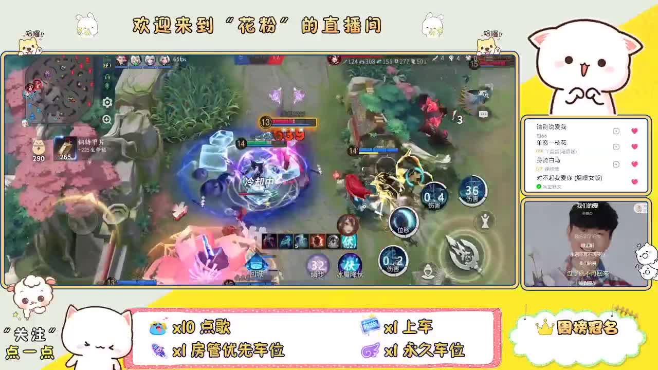 啊啊啊啊 第6段