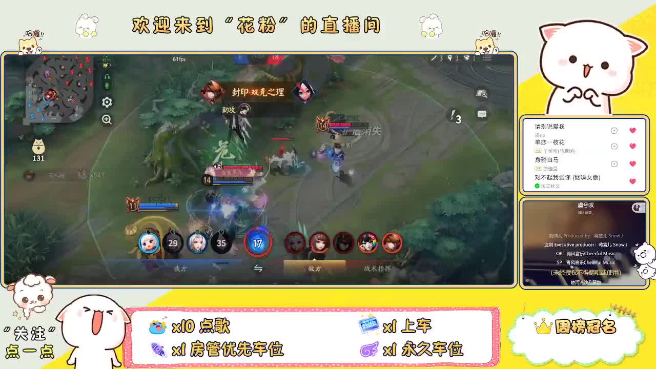 啊啊啊啊 第7段