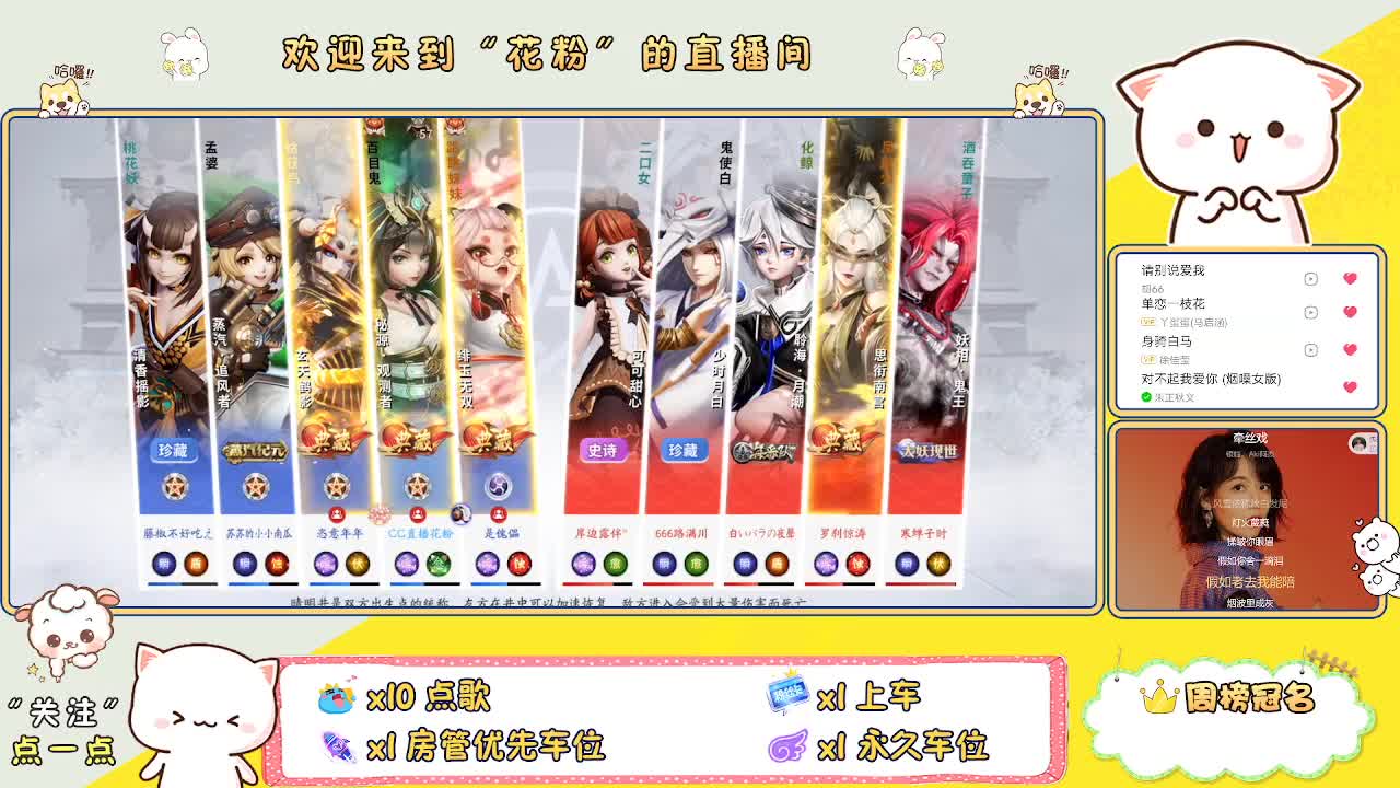啊啊啊啊 第8段