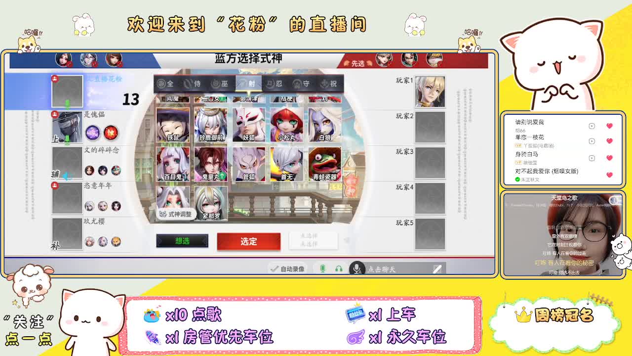 啊啊啊啊 第9段