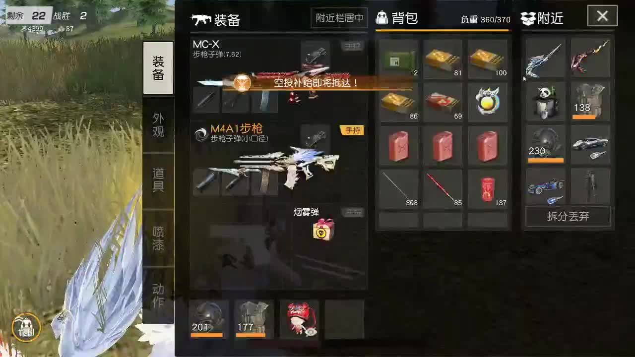 明天早起 第7段
