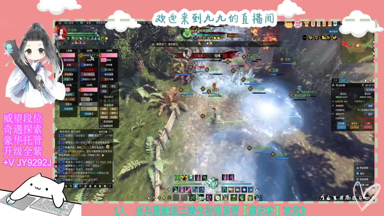 魔兽区缘起三清等着你~~ 第2段