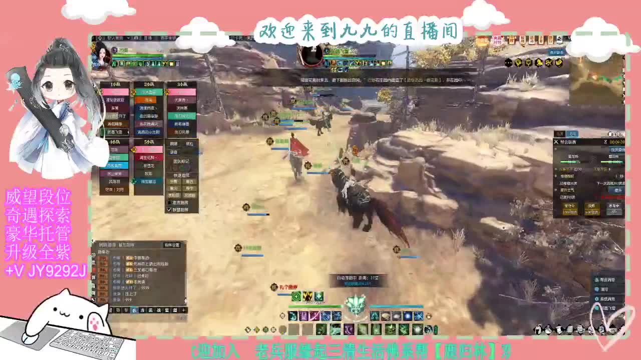 魔兽区缘起三清等着你~~ 第3段