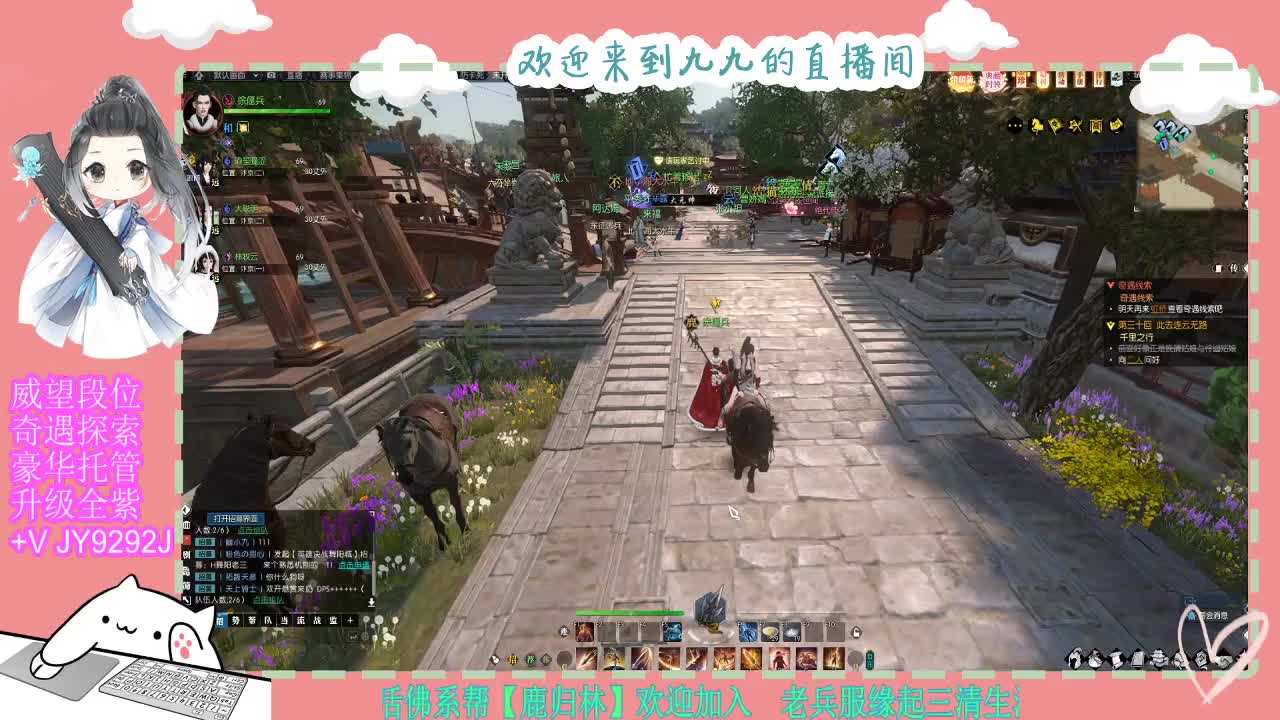 魔兽区缘起三清等着你~~ 第4段