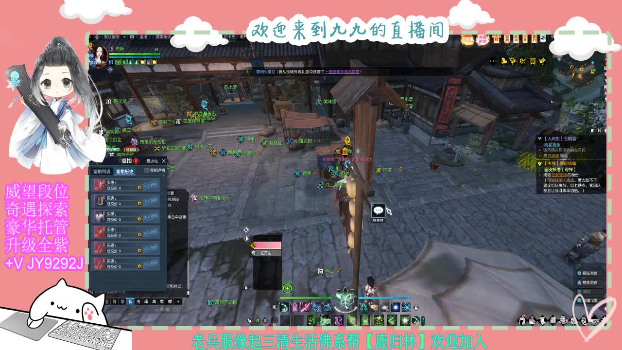 魔兽区缘起三清等着你~~ 第5段