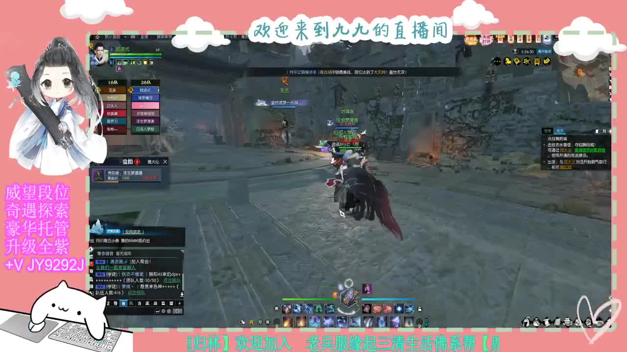 魔兽区缘起三清等着你~~ 第6段