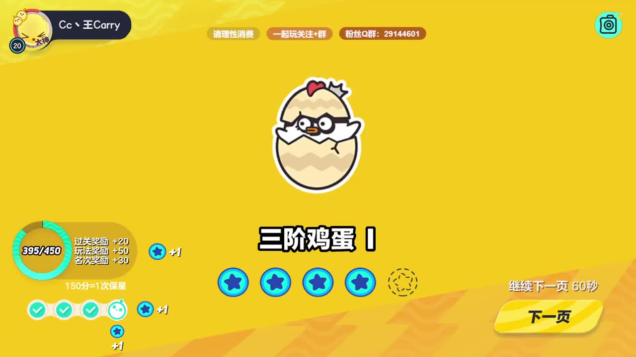 声优陪聊，最清画质。 第2段