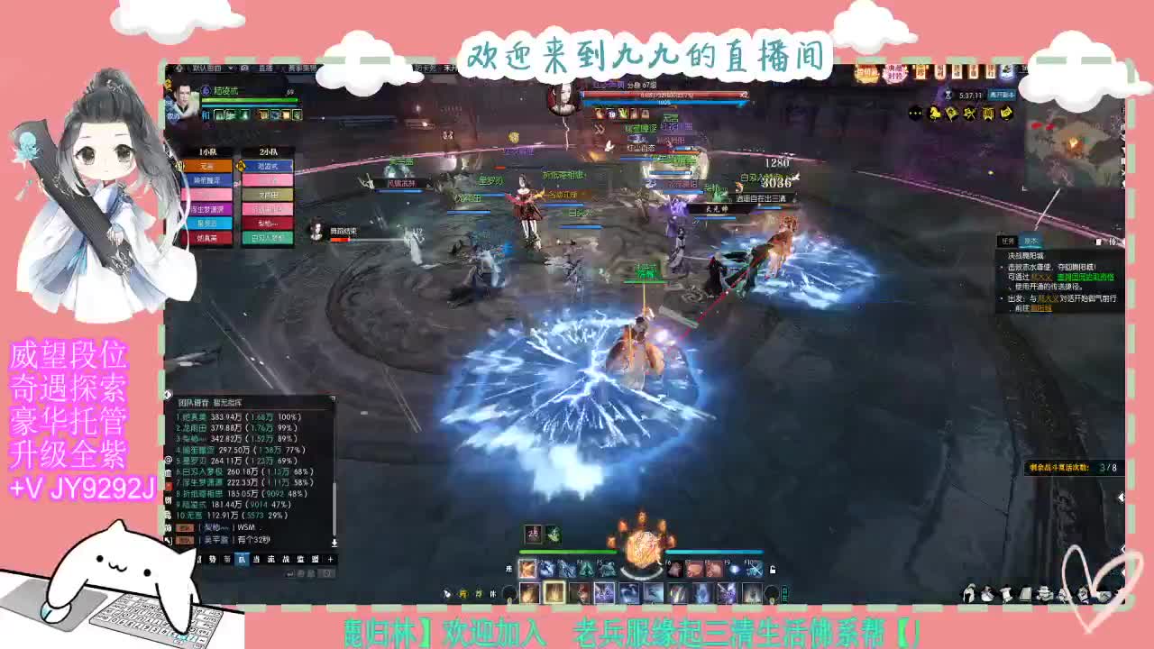 魔兽区缘起三清等着你~~ 第7段