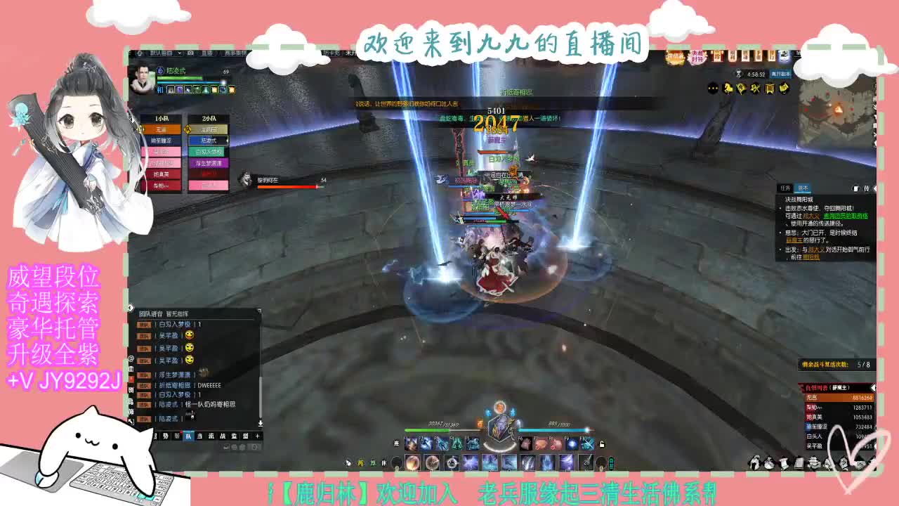 魔兽区缘起三清等着你~~ 第8段
