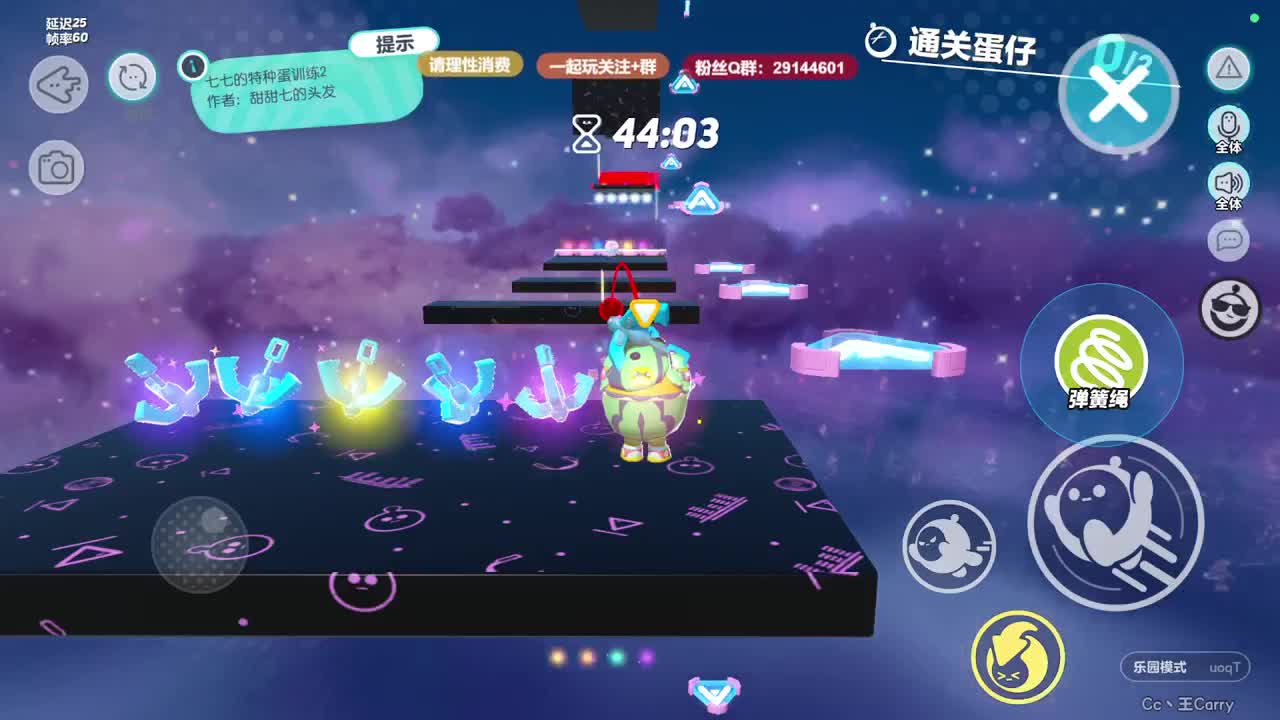声优陪聊，最清画质。 第4段