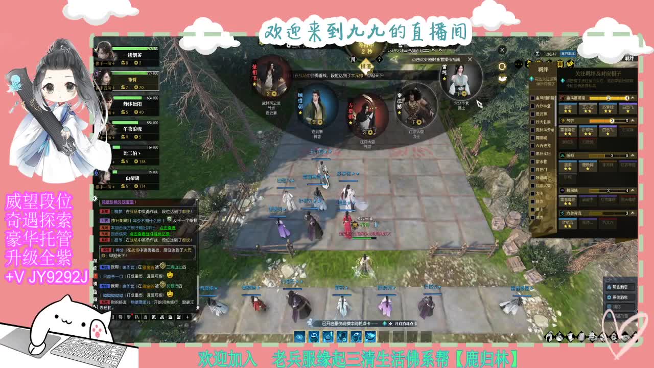 魔兽区缘起三清等着你~~ 第9段