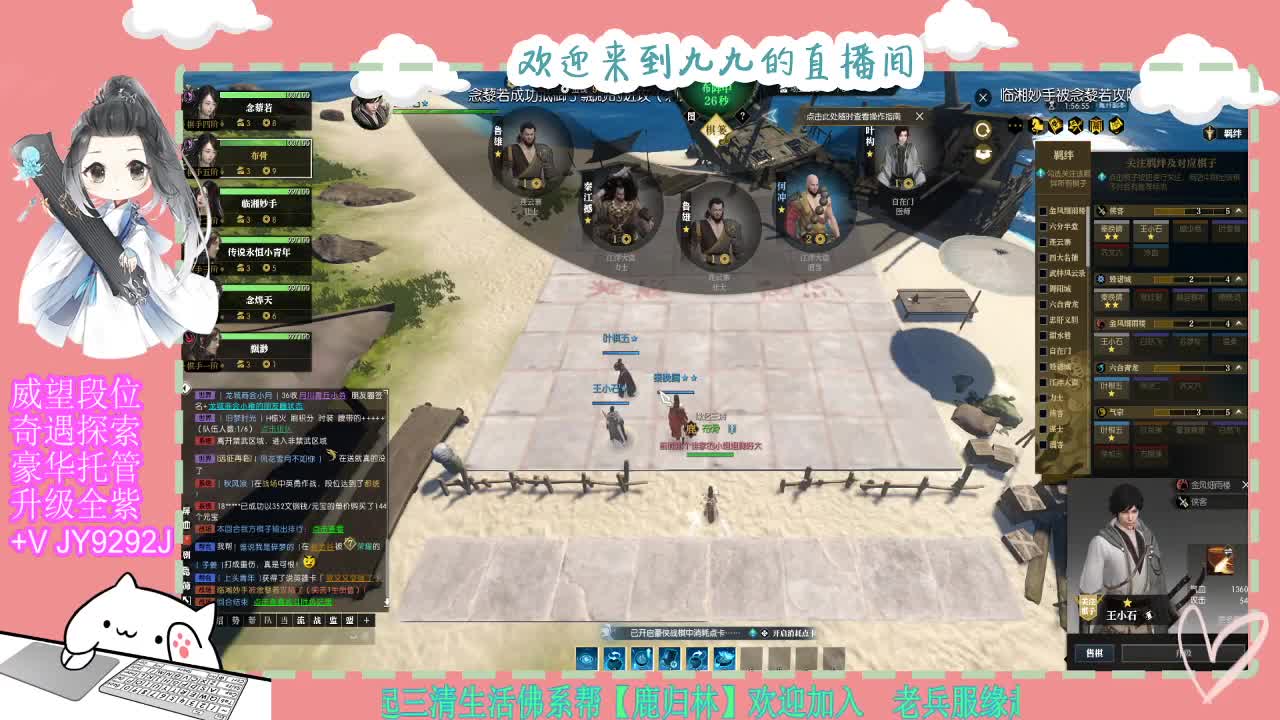 魔兽区缘起三清等着你~~ 第10段