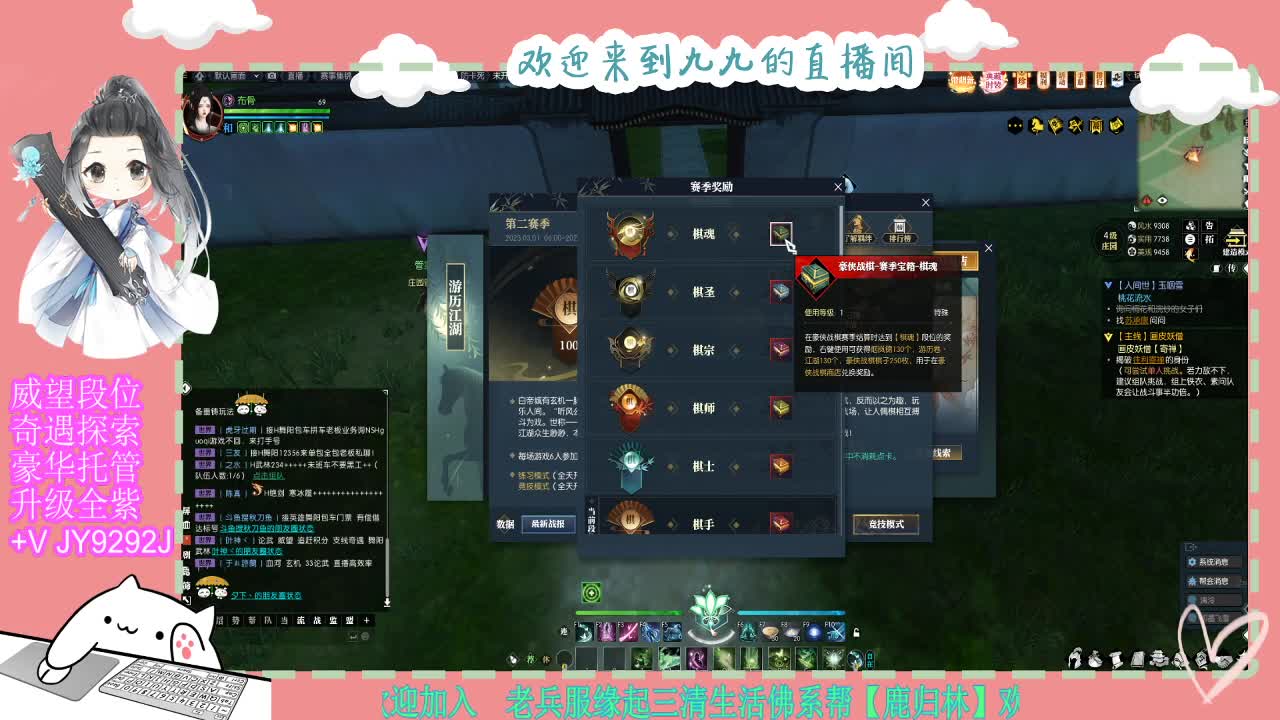 魔兽区缘起三清等着你~~ 第11段