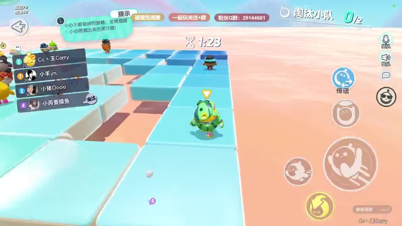 声优陪聊，最清画质。 第6段