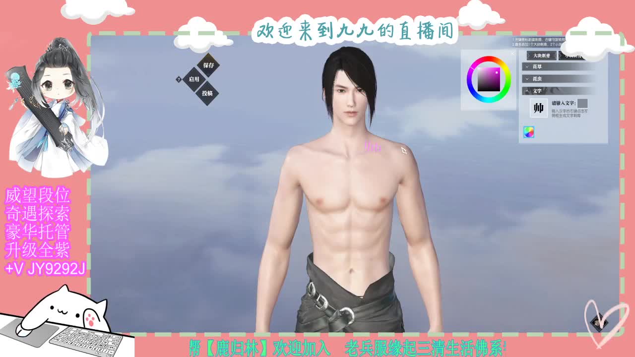 魔兽区缘起三清等着你~~ 第12段