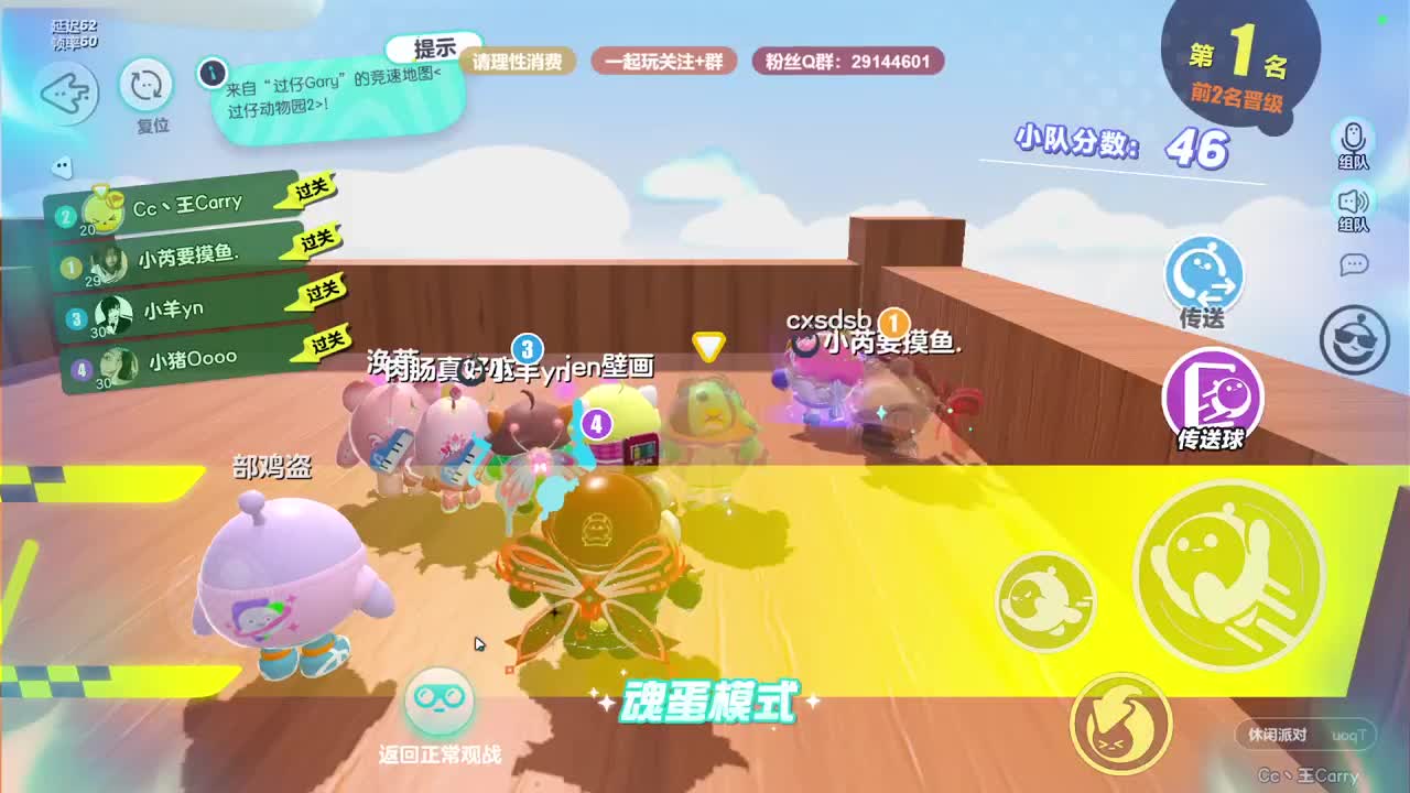 声优陪聊，最清画质。 第8段