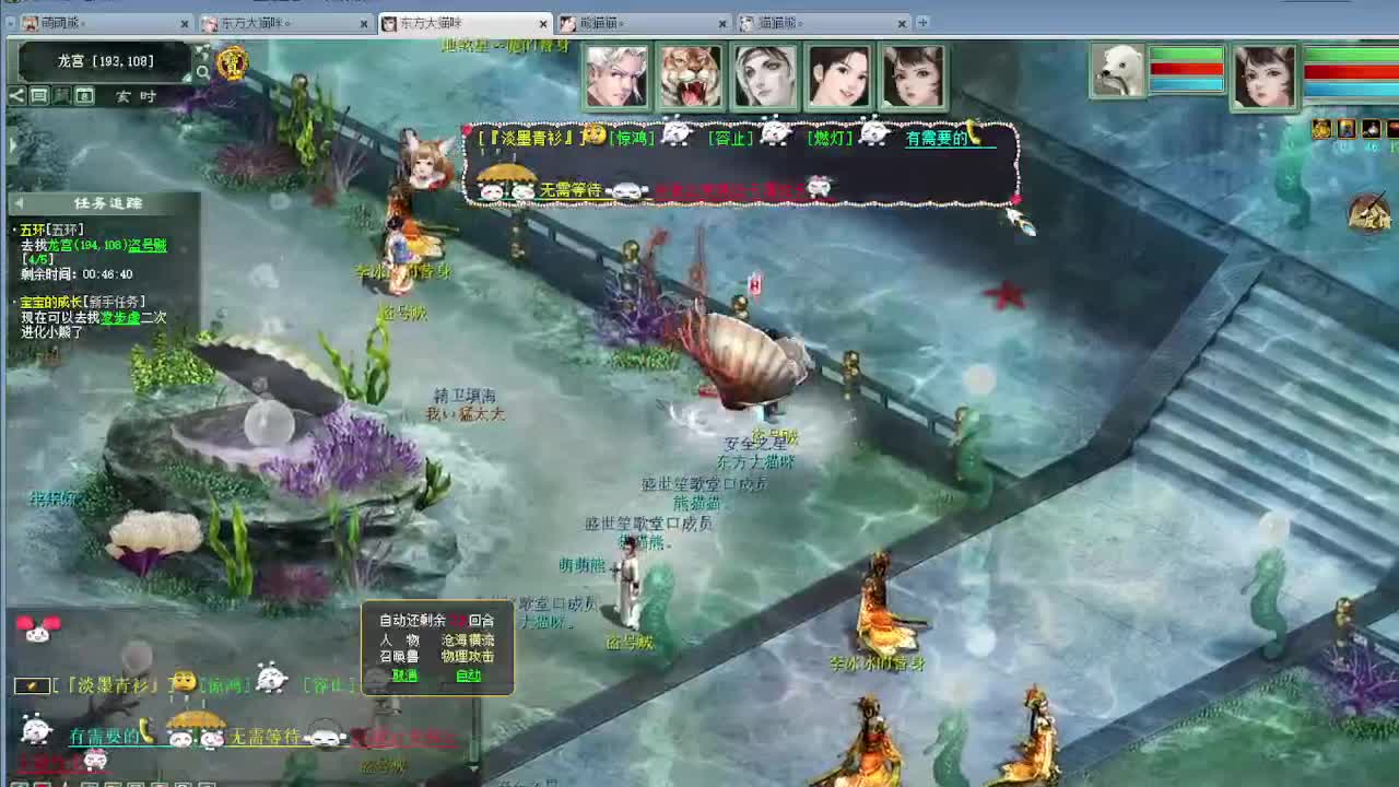 跨服古城 第5段