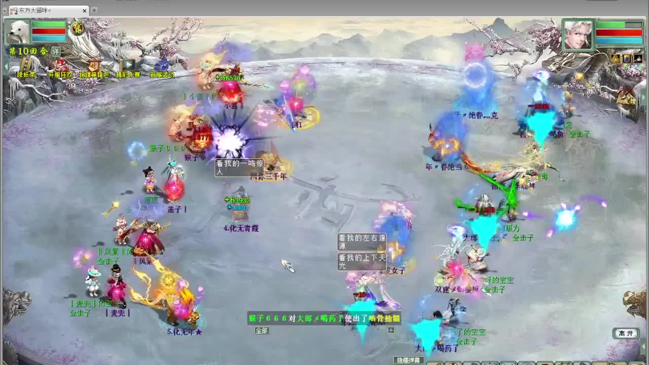 跨服古城 第10段