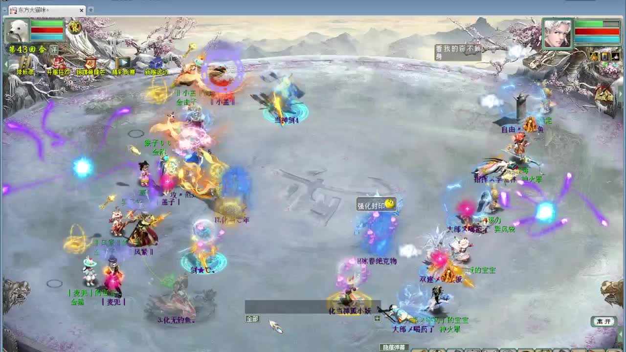 跨服古城 第11段