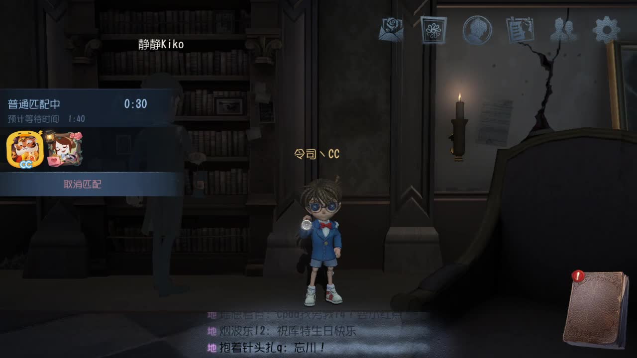 今天也是努力的一天 第2段