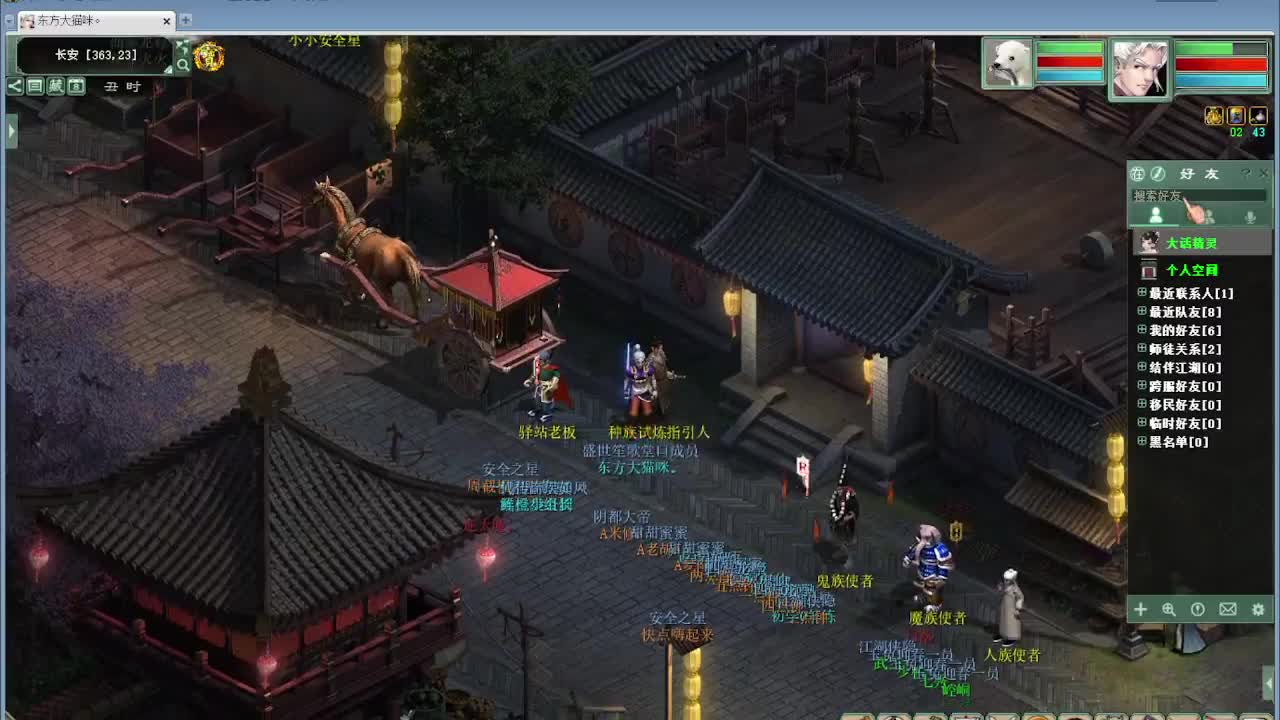 跨服古城 第12段