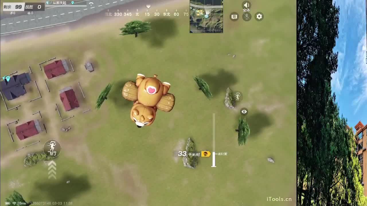7 第1段