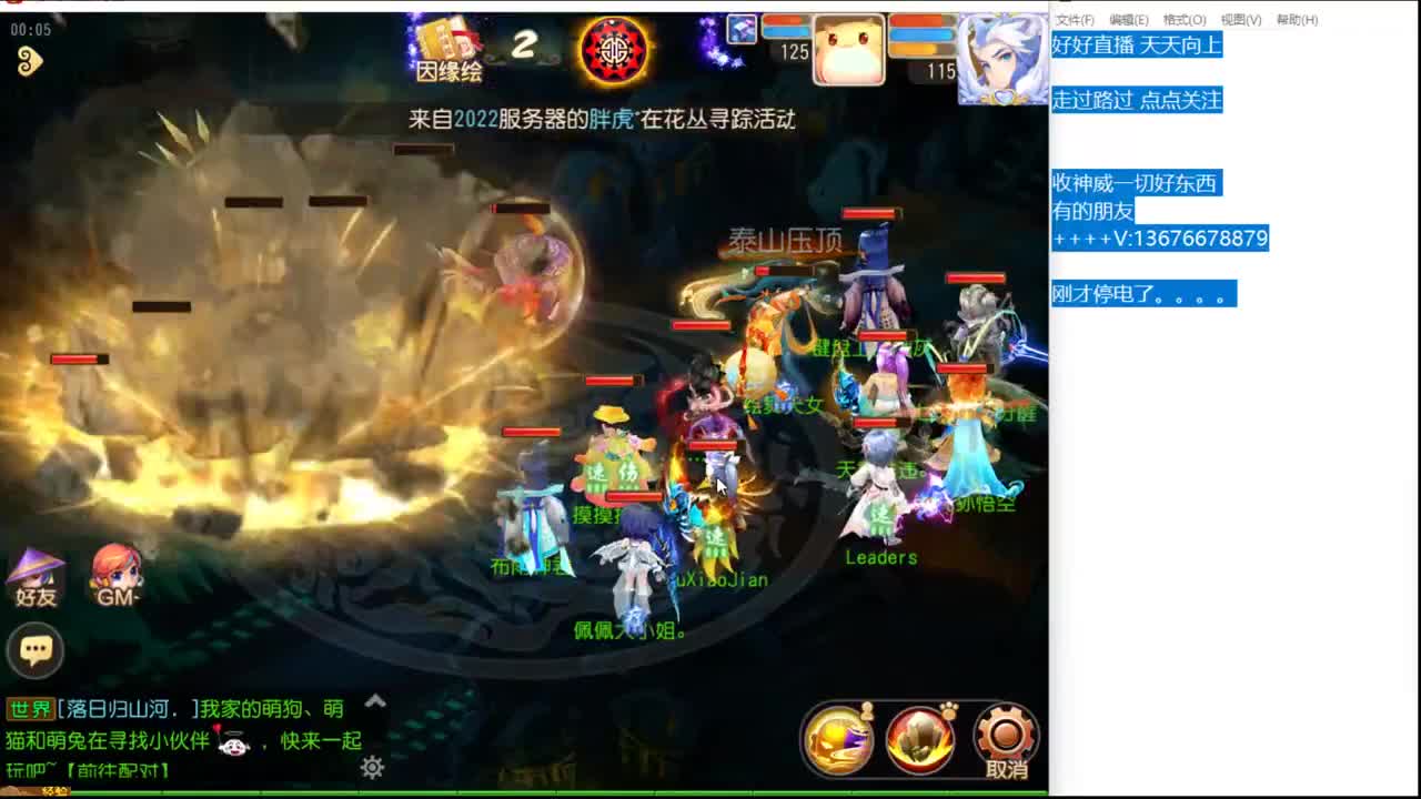36547~ 第1段