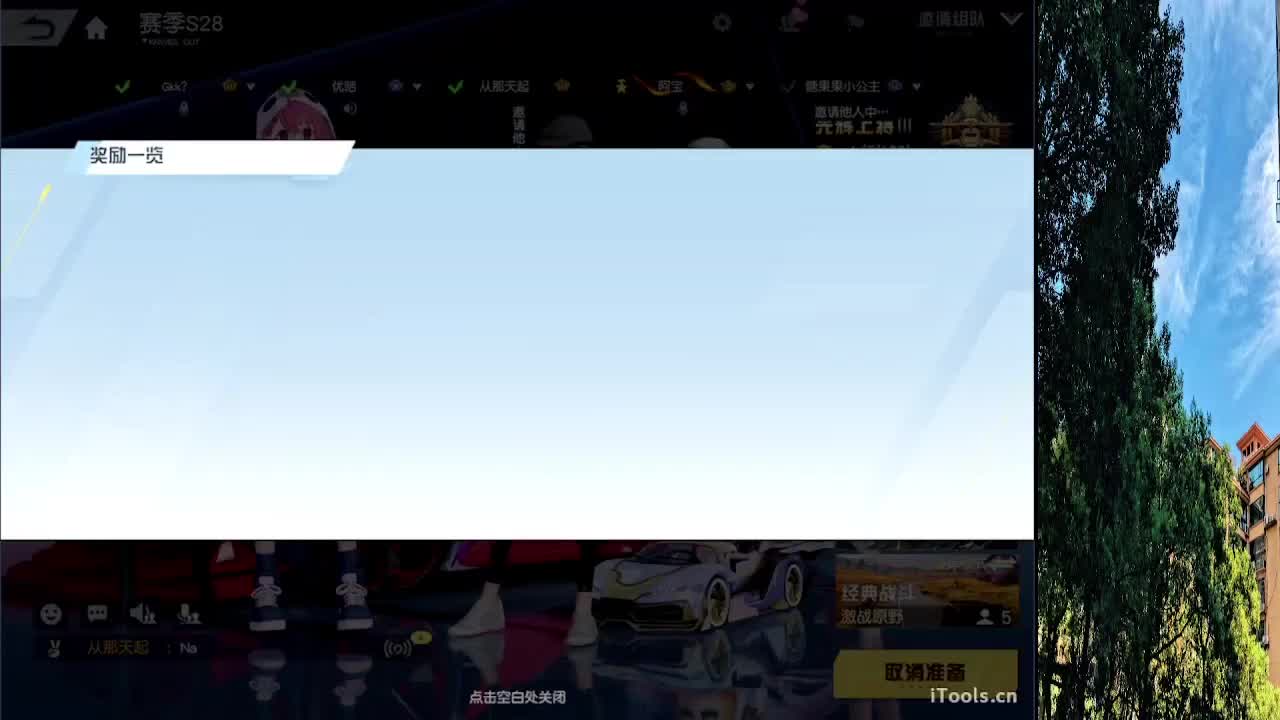 7 第5段