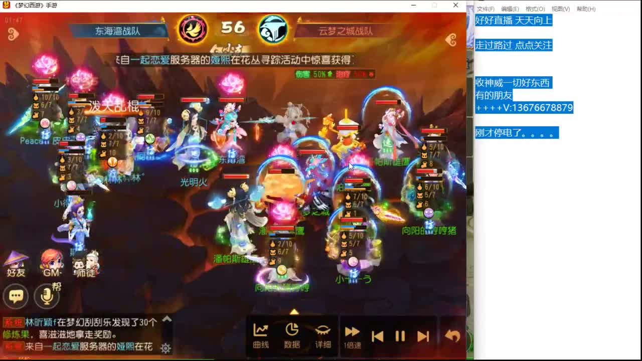36547~ 第4段