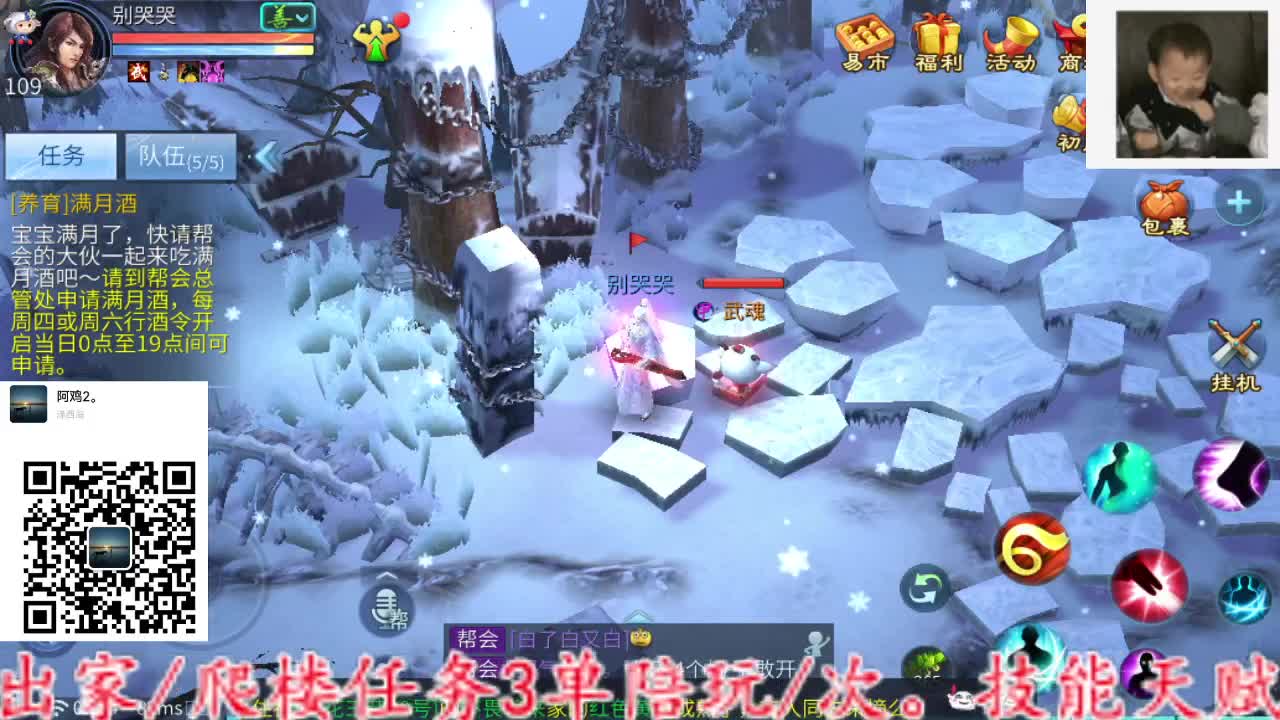 所有倩女玩家看过来~