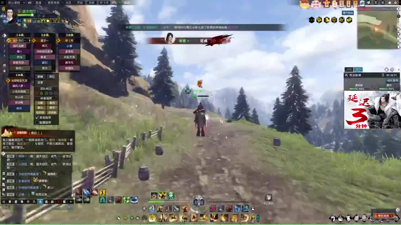 新年快乐！！！ 第2段