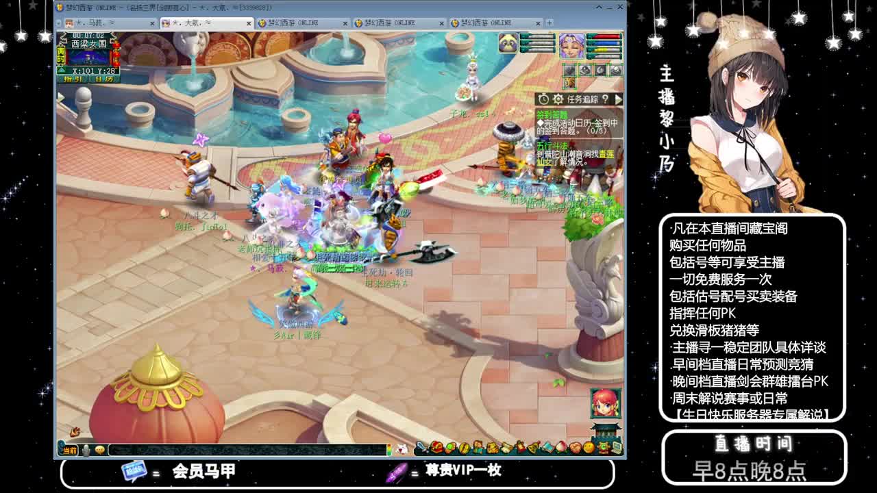 乃姐-接PK指挥寻团队 第10段