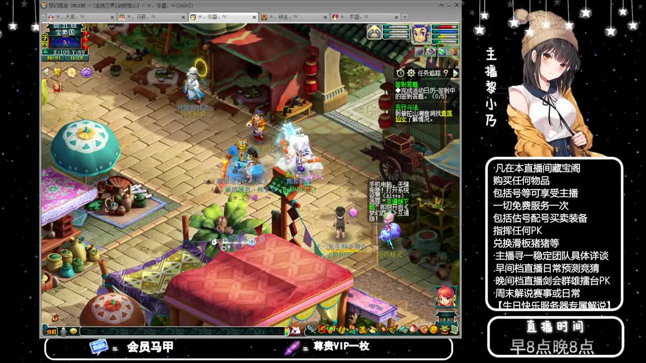 乃姐-接PK指挥寻团队 第11段