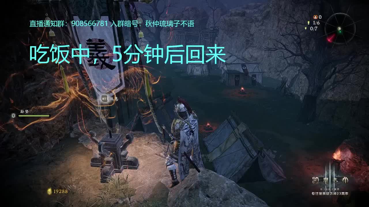 28赛季来了！ 第5段