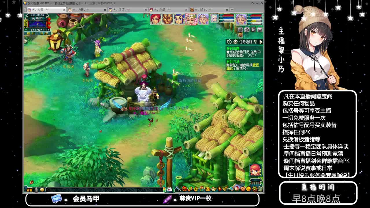 乃姐-接PK指挥寻团队 第12段