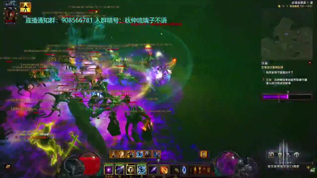 28赛季来了！ 第6段