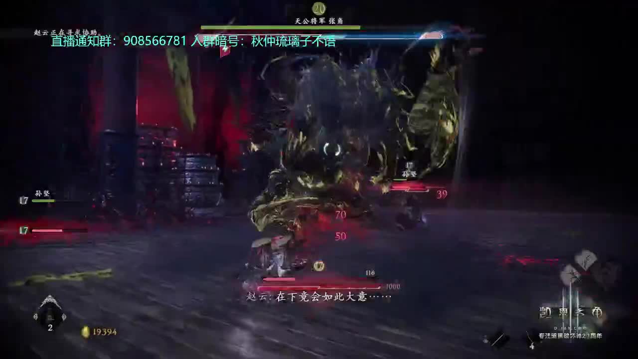 28赛季来了！ 第12段