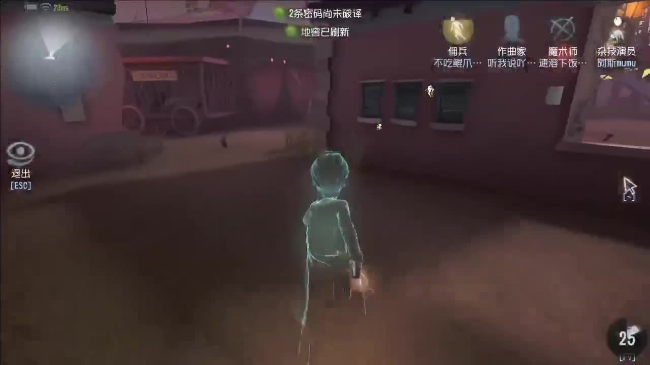 开心不请自来 第2段
